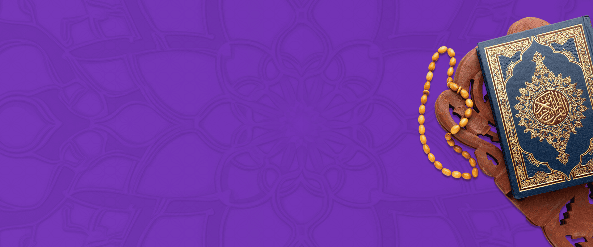 Quran Recitation\ Khatmet