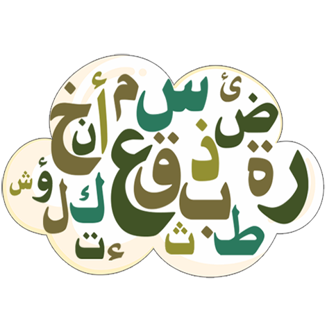 Arabic 