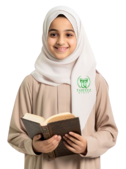  TahfeezQuran institute