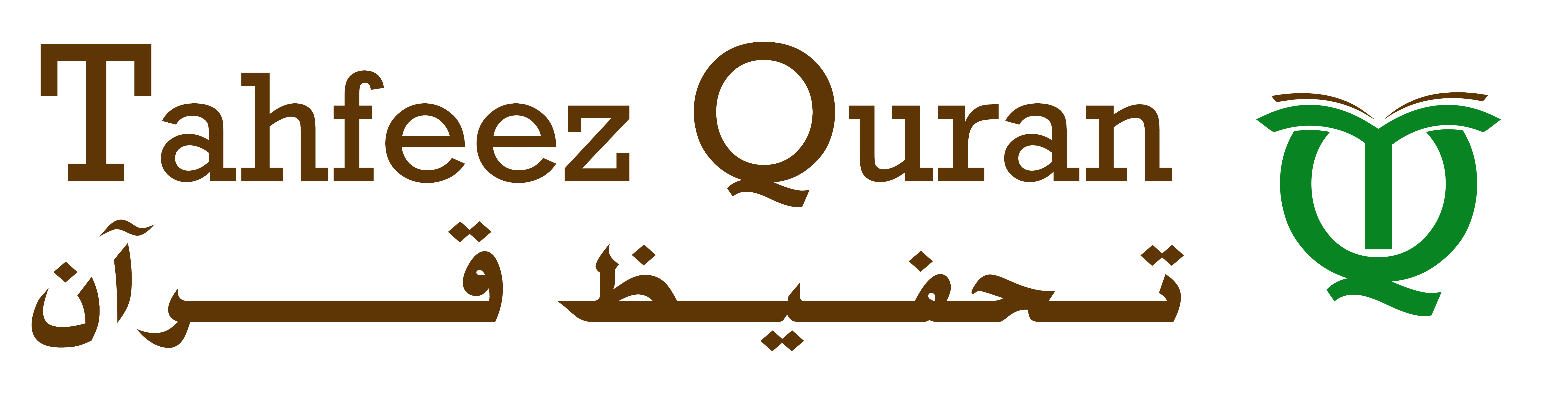  TahfeezQuran institute